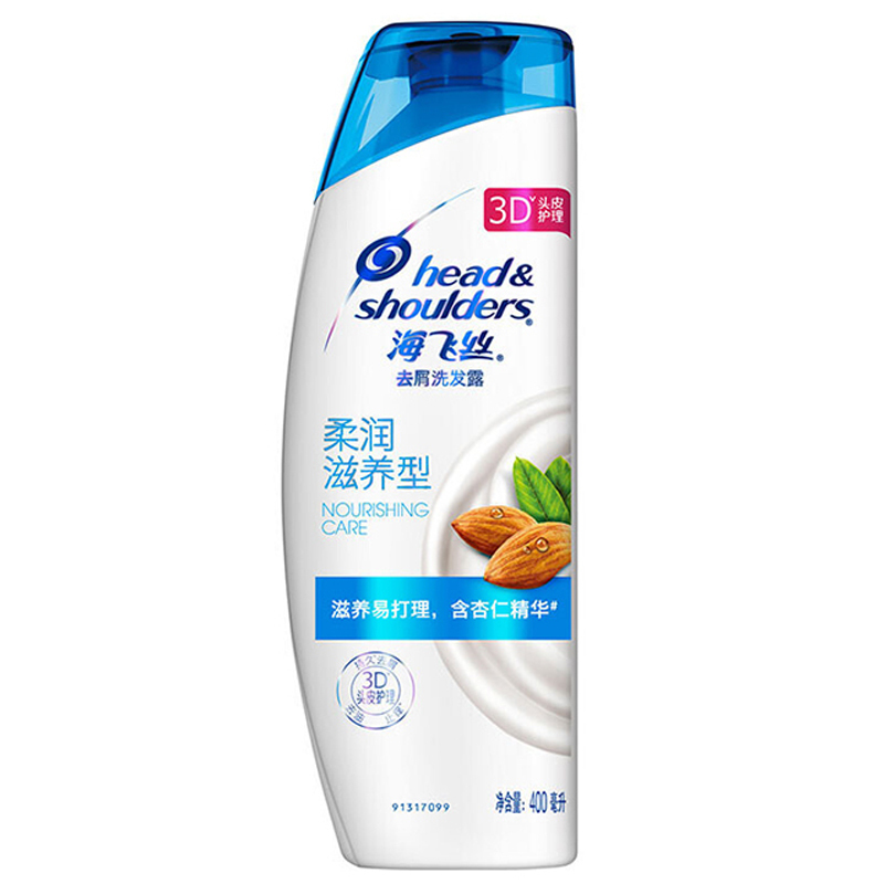 海飞丝洗发水柔润滋养400ml 持久去屑柔顺滋养