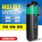 鱼缸过滤器灯UV灯过滤泵内置过滤器净水器增氧泵