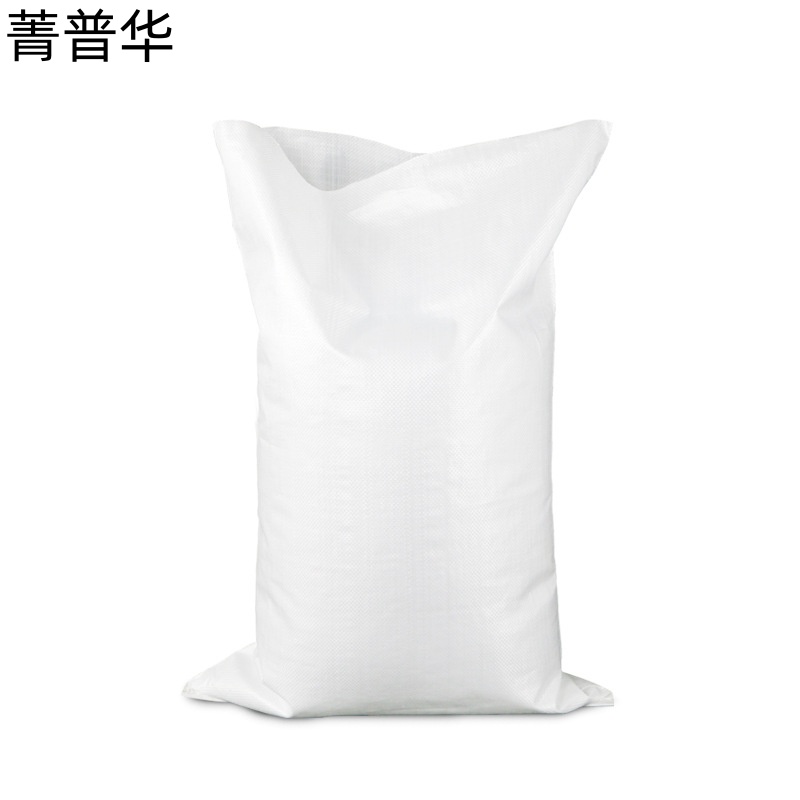 菁普华白色编织袋加厚50*90cm 个高清大图