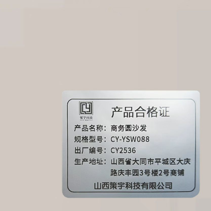 策宇科技(CYKJ) 商务圆沙发 CY-YSW088 张高清大图