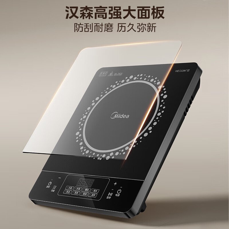 美的(Midea)电磁炉 2200W大功率家用猛火爆炒耐用面板炒菜蒸煮八档火力纤薄电磁灶火锅炉 C22-RT22E01高清大图