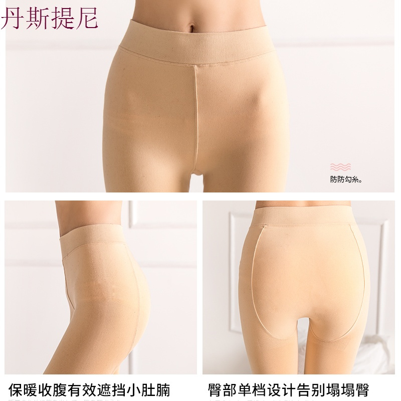肉色丝袜女春秋款中厚薄绒连裤袜冬季加绒加厚打底裤连体肤色保暖