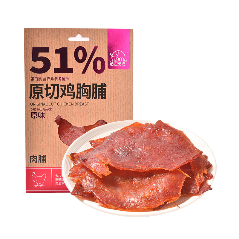 法思觅语 原味+黑胡椒 4盒 原切鸡胸脯鸡肉零食鸡肉干片装鸡胸脯人吃休闲零食即食苏宁保障高清大图