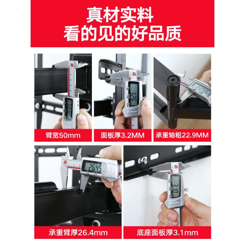 电视机挂架通用壁挂伸缩旋转万能挂墙支架子小米海信tcl55 [六臂旗舰款]50-80寸(可左右旋转45度)专为大电视设计高清大图