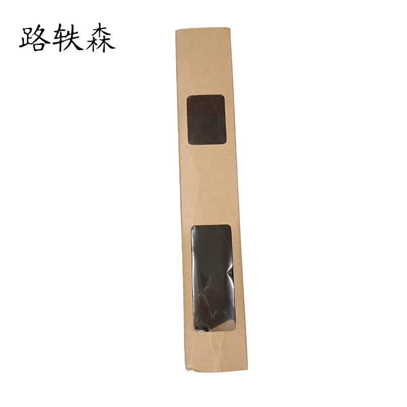 路轶森 财务包装盒 23*35.5*6cm 个高清大图