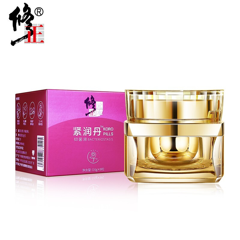 修正领航奉献紧润丹抑菌液0.6g*8粒