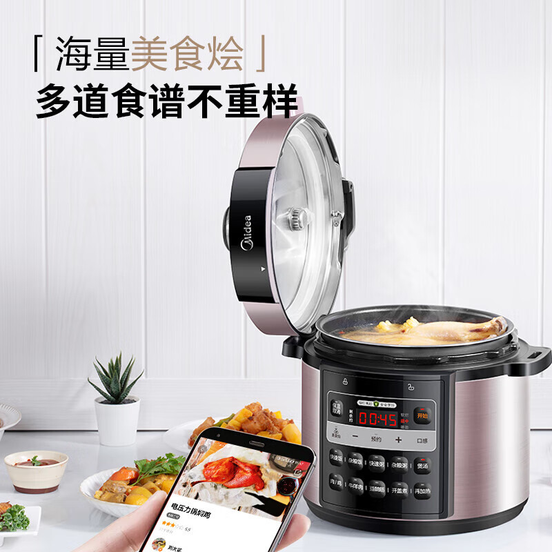 美的 MY-50X3-301 电压力锅电饭煲 5L家用多功能不粘双胆开盖收汁 高压锅高清大图