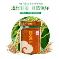 中绿碧云贡米5kg