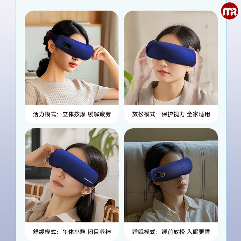 摩飞电器肩颈按摩器MR7565多点位深层震动舒缓颈椎疲劳便携设计高清大图