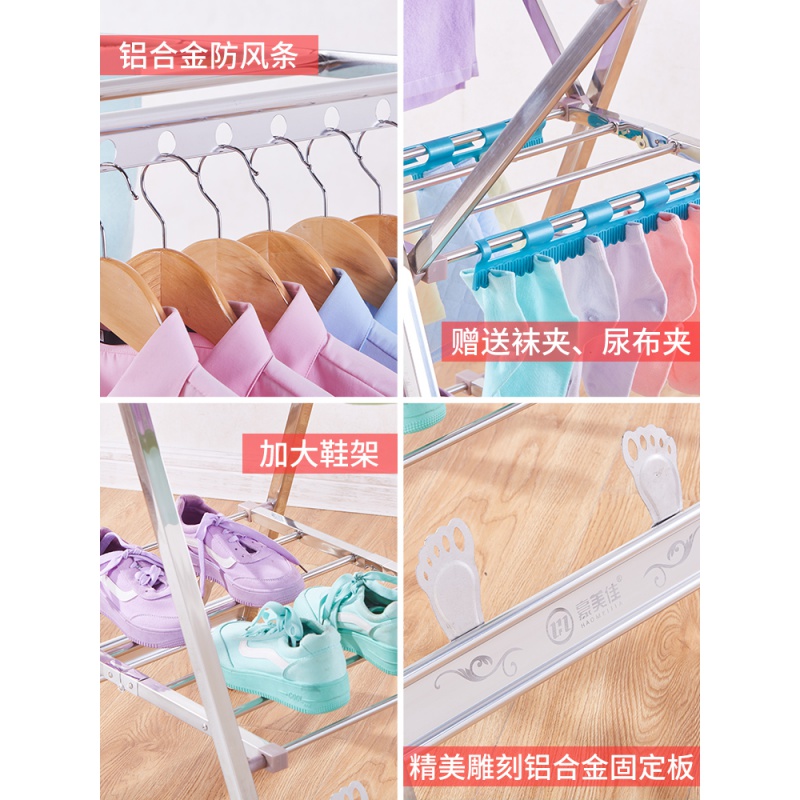 晾衣架落地折叠不锈钢卧室内婴儿凉衣架毛巾架阳台晒被子家用_576高清大图