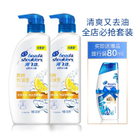 海飞丝洗发水套装清爽去油洗发水500ml*2赠致美洗发露80ml (去屑止痒控油洗发液洗护套装洗头膏 清爽柔顺苏宁自营)