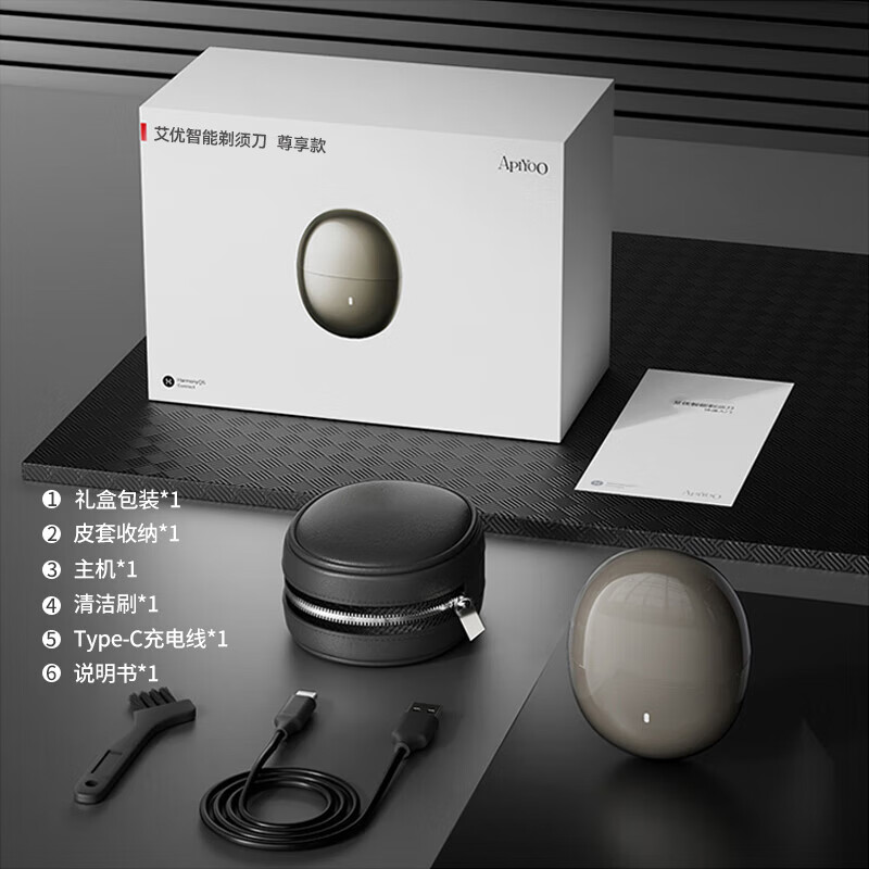 华为智选鸿蒙智选ApiYoo艾优智能剃须刀H1[尊享款]高清大图