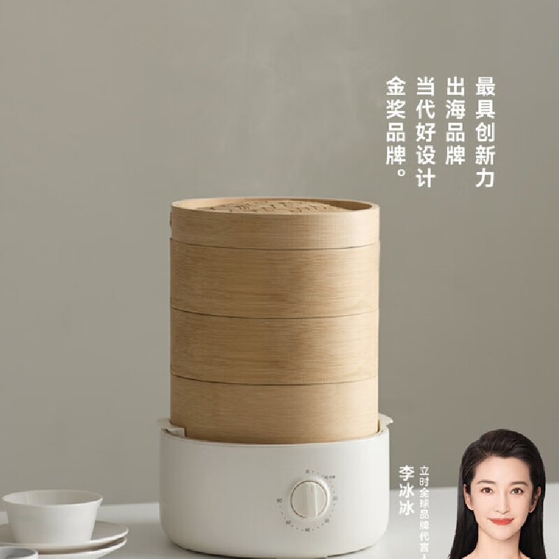 olayks.立时三层竹笼电蒸锅OLK-03-02 DZG03006 0.8L