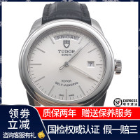 【二手95新】帝舵TUDOR骏珏系列56000银面皮带男表自动机械奢侈品钟手表腕表