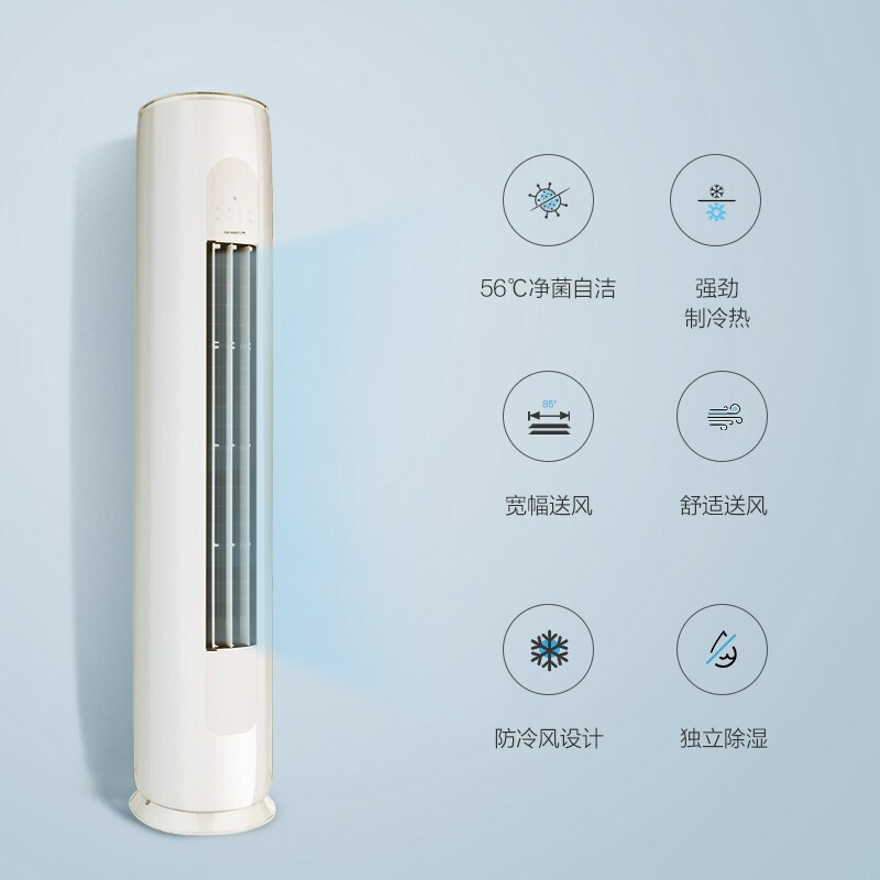 格力gree云逸新能效2匹变频圆柜式家用冷暖空调kfr50lwnhgb3b柜机三级