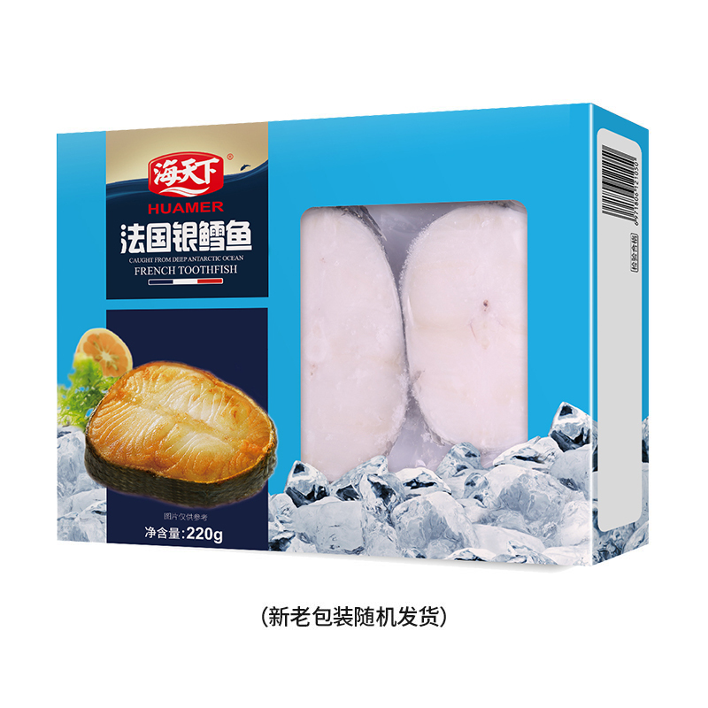 海天下 冷冻法国银鳕鱼 220g(犬牙鱼)盒装轻食烧烤食材 海鲜水产 年货礼品