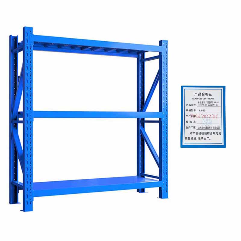 中盈惠彩 3层货架 HJ-10 1.5*2*0.6m 200公斤(颜色随机) 组高清大图