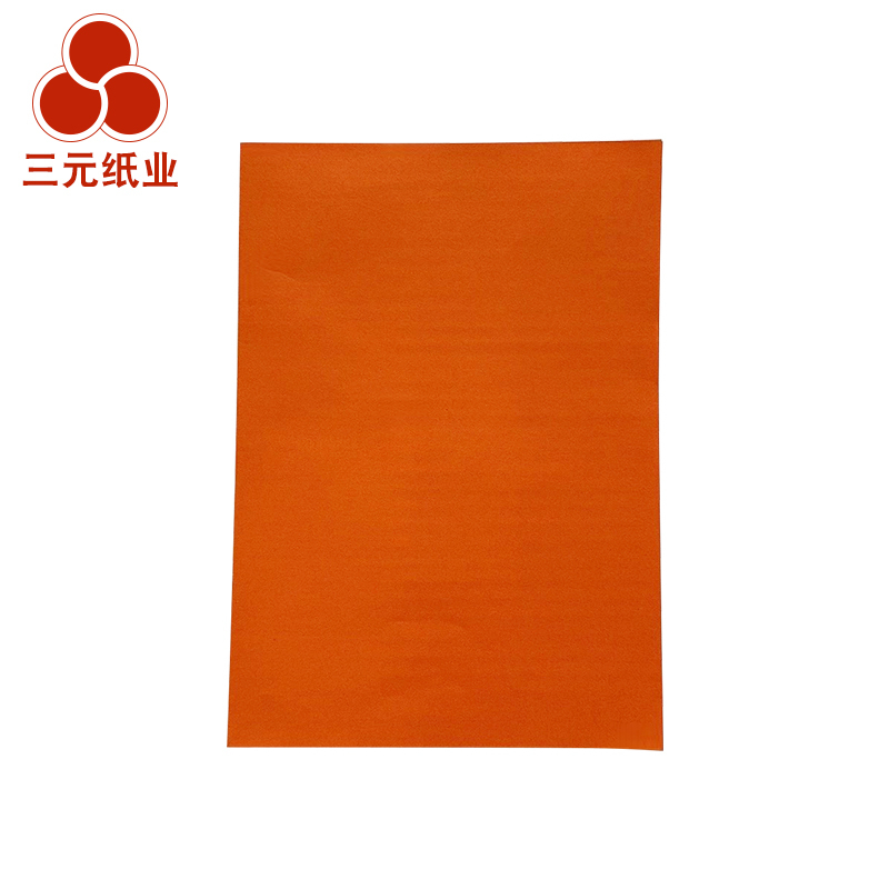 70gA4黄三元彩色复印纸 黄二代橙色办公打印纸(8包/箱 共4000页)