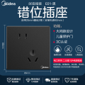 E01插座插座 D 一位单极大跷板开关二三极插座 黑色 美的正品/质保15年/售后无忧 雅致黑-斜五孔插座