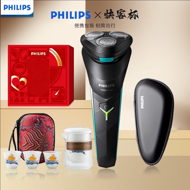 飞利浦(PHILIPS) 剃须刀+快客杯套装JGYC-23高清大图