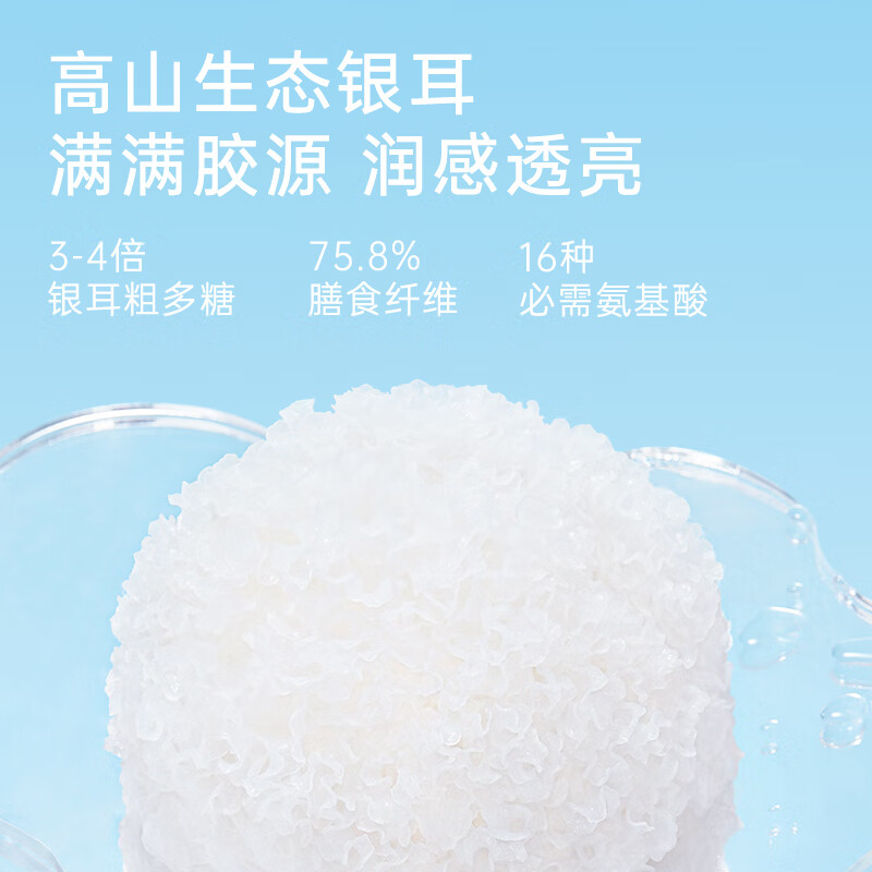金燕耳 K鲜炖雪耳燕窝肽饮(桂花口味)6瓶/箱高清大图