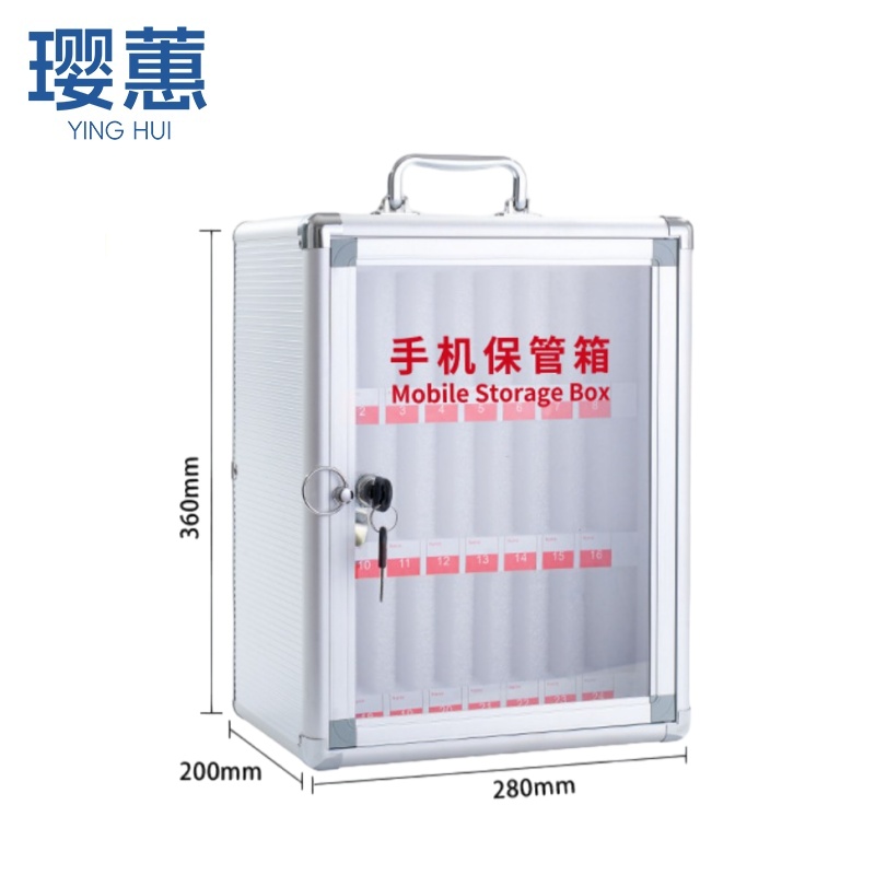 璎蕙手机箱高清大图