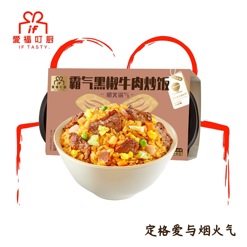 愛福叮厨免烹饪黑椒牛肉炒饭250g*1袋