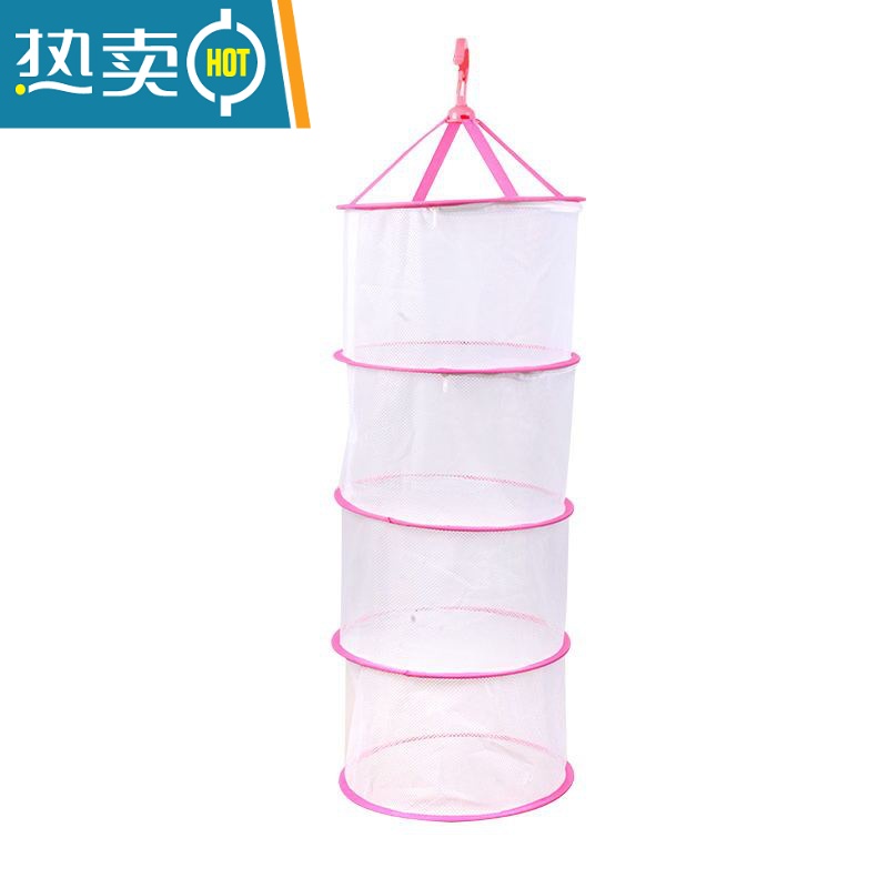 敬平四层封闭晒衣篮晾衣网晒内衣袜子的器毛衣文胸内衣专用晾衣架 直径30CM四层封闭粉色