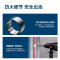 博世(BOSCH)GBH2-26电锤冲击钻电钻电镐