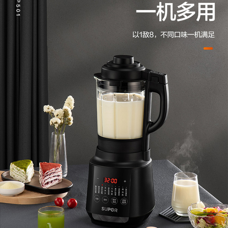 苏泊尔温养破壁机料理机1.75升容量 12小时智能预约 1000w大功率十大美食菜单一键清洗冷热磨多用 SP501