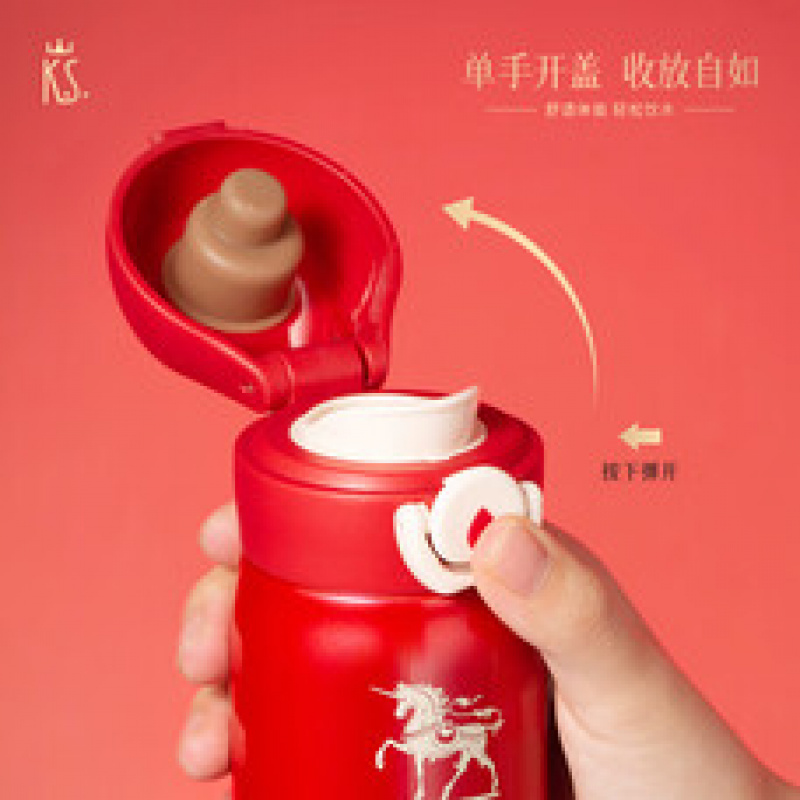 K.S.马跃新程便携保温杯 KS-1026高清大图