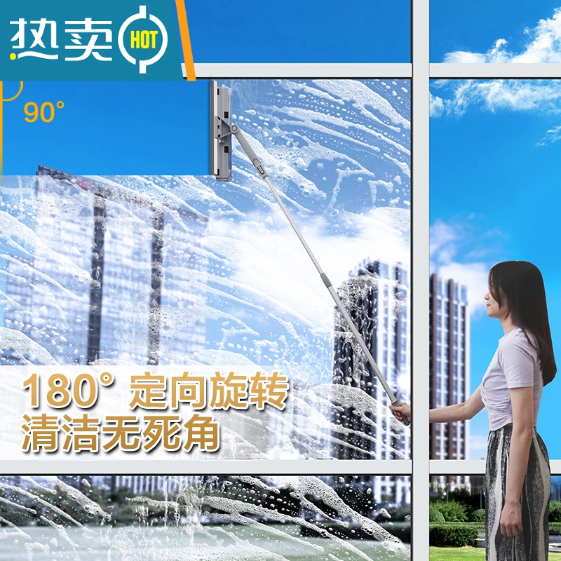 敬平擦玻璃器家用洗刮一体伸缩杆清洁工具保洁专用高层刮水器 30cm(含涂水擦头,不含伸缩杆)高清大图