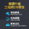 门铃感应器进门口欢迎光临感应器进门店铺门铃迎宾器语音红外线报警器古达 默认白色:(其他颜色留言)