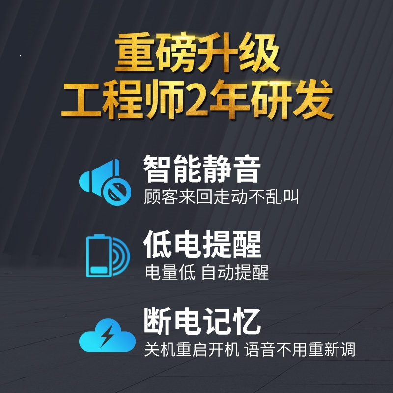 门铃感应器进门口欢迎光临感应器进门店铺门铃迎宾器语音红外线报警器古达 默认白色:(其他颜色留言)