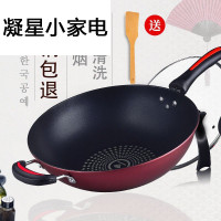 炒锅不粘锅家用炒菜平底圆底煎锅煤天燃气电磁炉通用26/30/32CMP 【双手柄款32CM】炒锅不粘锅+锅盖