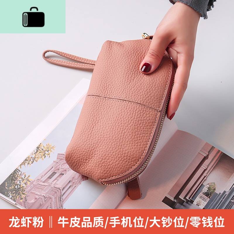 2020新款女士长款钱包手腕多功能手手拿包女放手机的小包包NEW LAKE 龙虾粉