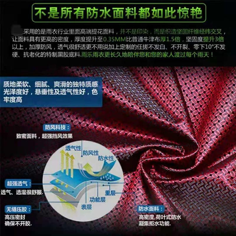 雨衣电动车摩托车牛津经典雨衣雨披加大加厚单双人遮脚防暴雨 牛津布单人经典款[枣红色] 7XL