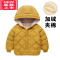 可莉允2022秋冬新款儿童羽绒棉服中小童男女宝宝加绒短款棉衣外套加厚冬