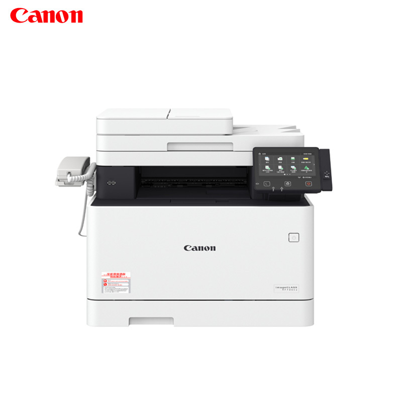 佳能(Canon) MF735Cx A4彩色激光速印机(彩色打印/复印/扫描/传真/网络/双面)