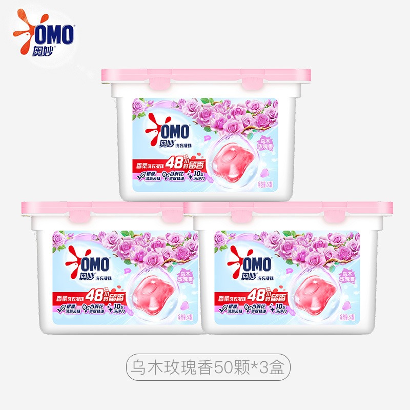 奥妙 除菌洗衣凝珠 除菌除螨 柔顺留香 三合一浓缩 乌木玫瑰50颗*3盒