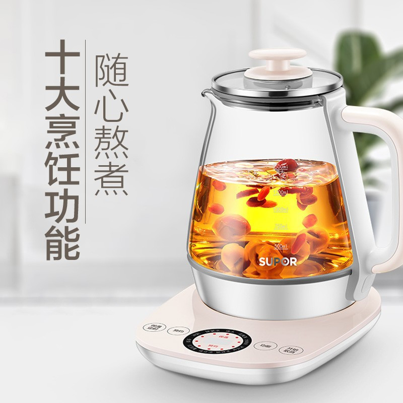 苏泊尔(SUPOR) 养生壶1.5L高硼玻璃多功能智能预约全自动加热SW-15Y12
