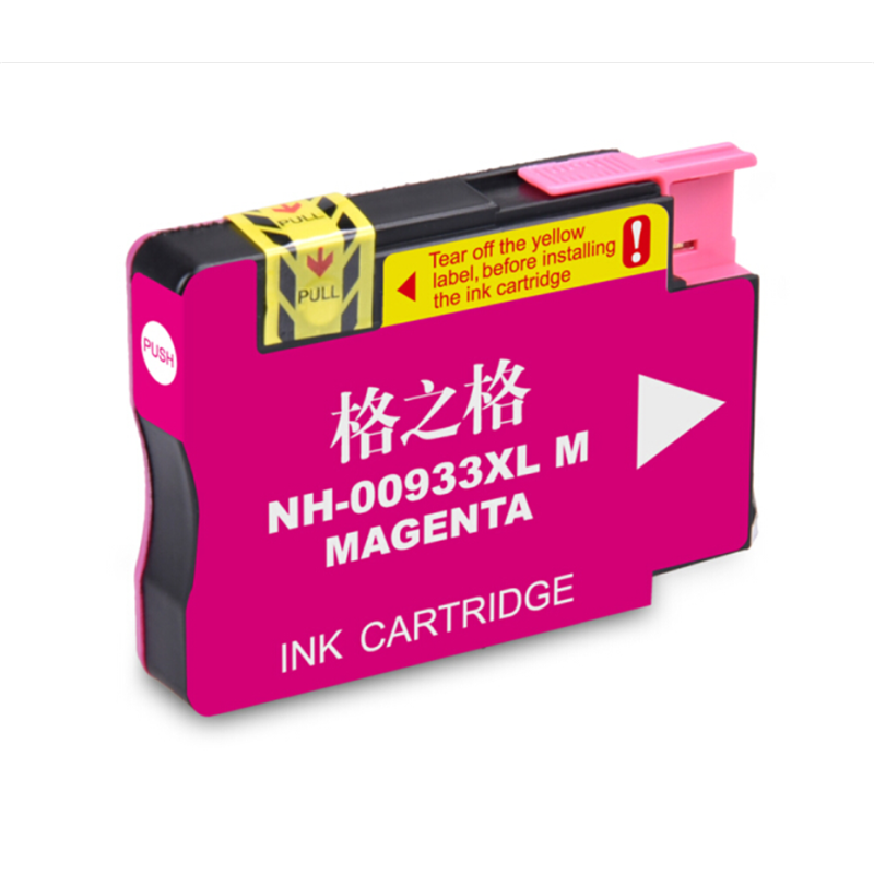 格之格933XL墨盒NH-00933XLM适用惠普hp7612 6100 6600 7610 7110