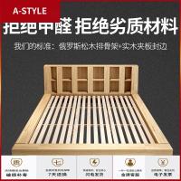 苏宁放心购北欧轻奢工业风布艺床现代简约日式榻榻米床主卧双人床简欧式婚床A-STYLE家具