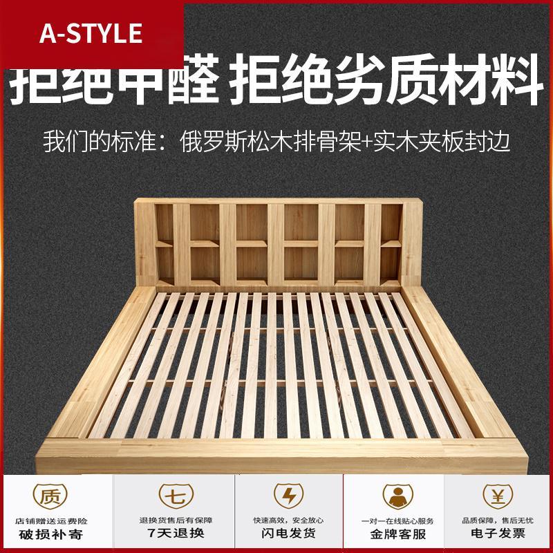 苏宁放心购北欧轻奢工业风布艺床现代简约日式榻榻米床主卧双人床简欧式婚床A-STYLE家具