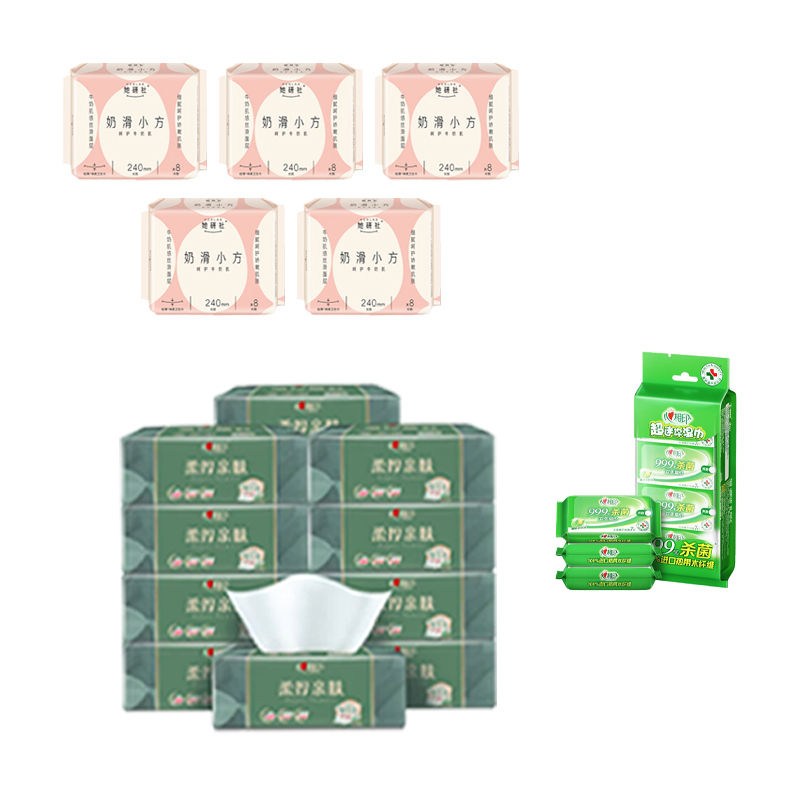 心相印超柔软抽纸加厚无尘纸温和亲肤抗菌防螨居家必备