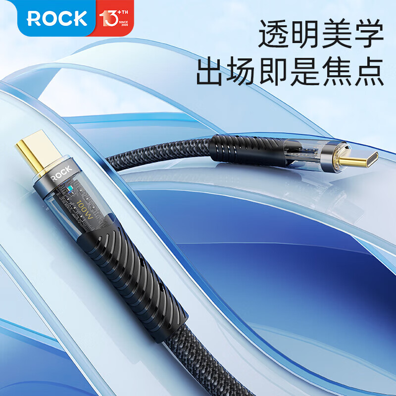洛克(ROCK) RCB0836 Type-C双头数据线PD100W快充5A充电线 适用iPadPro苹果 笔记本华为高清大图