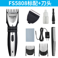 送理发套装 飞科理发器 FC5808 电推剪 成人理发器 电推剪 成人儿童电推子 FC5808标配+一个刀头