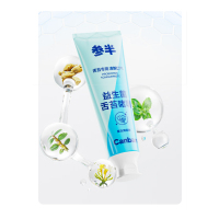 参半 益生菌舌苔清洁啫喱舌苔刷组合 果冻薄荷50g(单位:支)