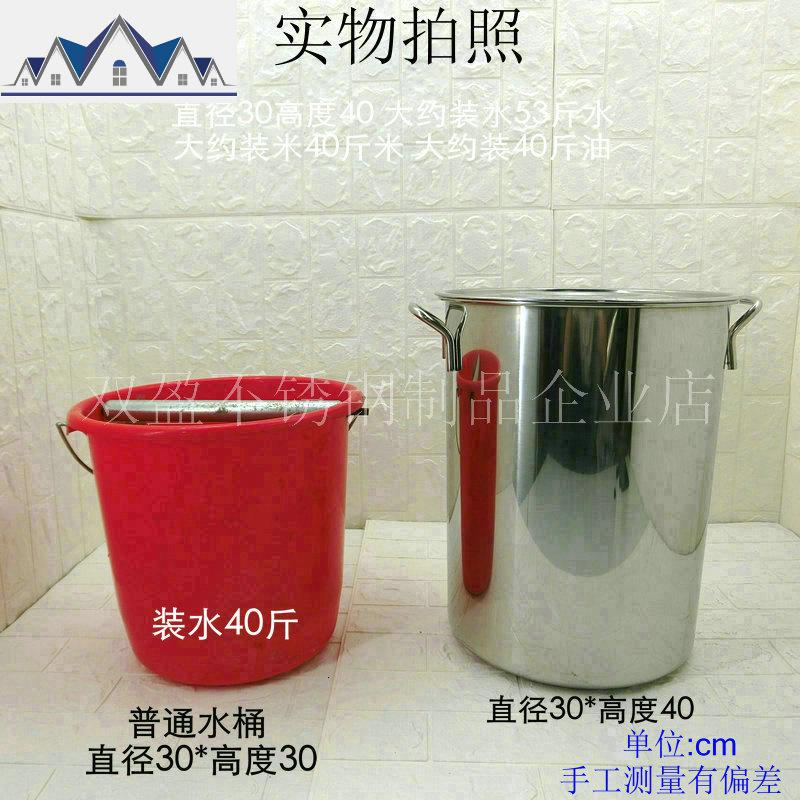 食品级家用不锈钢10KG-150KG米缸密封防虫50斤面粉装米桶储米箱 三维工匠收纳桶 直径30超高40特厚8.545斤米