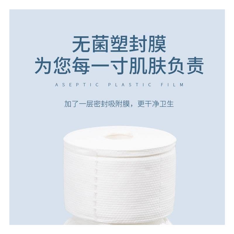 珍珠纹性纯棉擦脸巾干湿两用加厚棉柔容卸妆棉洁面洗脸巾|薄膜装150g(无包装袋)1卷图片